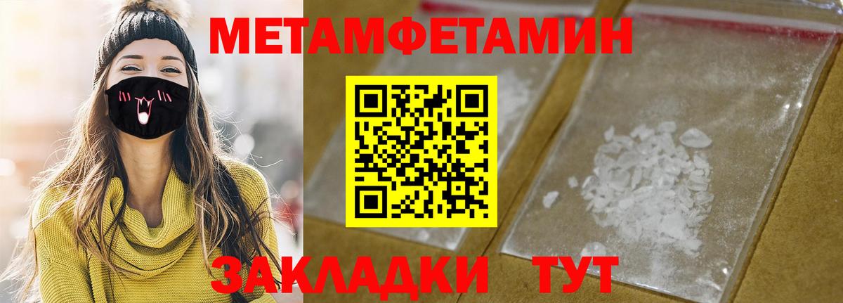 Амфетамин Усть-Илимск