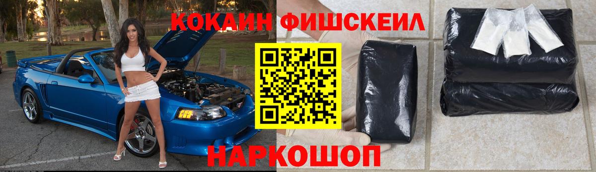 Кокаин VHQ Усть-Илимск