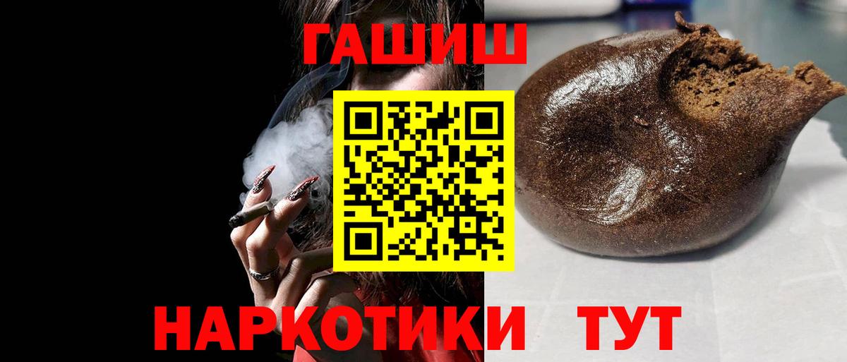 Усть-Илимск  Гашиш  Гашиш индика сатива  Вход с VPN  ГАШ Ice-O-Lator 