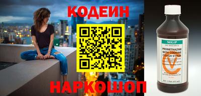 гашишное масло Комсомольск-на-Амуре