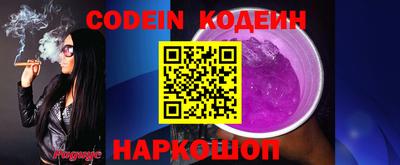 скорость Коммунар