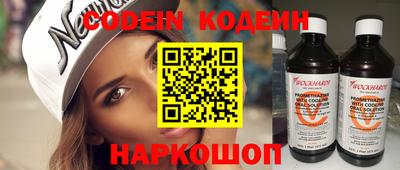 метамфетамин Краснознаменск