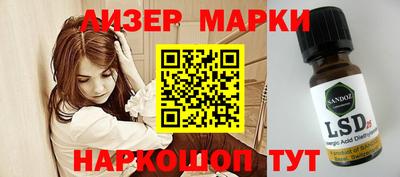 гашишное масло Комсомольск-на-Амуре