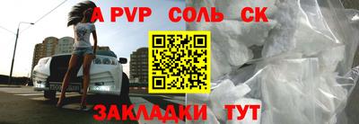 гашишное масло Комсомольск-на-Амуре