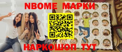 бошки Конаково