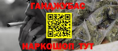 бошки Конаково