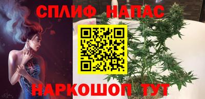 гашишное масло Комсомольск-на-Амуре