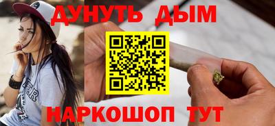 бошки Конаково