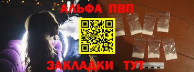 бошки Конаково