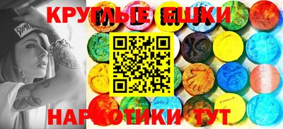 spice Краснокаменск