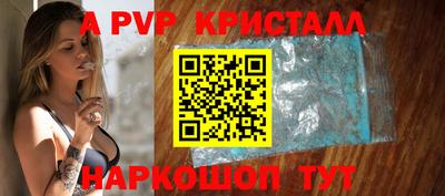скорость Коммунар