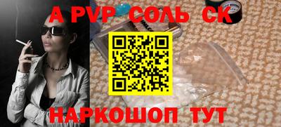 скорость Коммунар