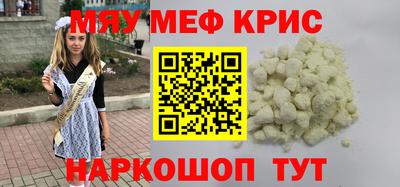гашишное масло Комсомольск-на-Амуре