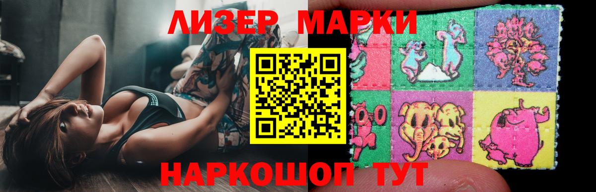 Лсд 25 экстази кислота  Вход с VPN  ЛСД экстази кислота  Усть-Илимск 