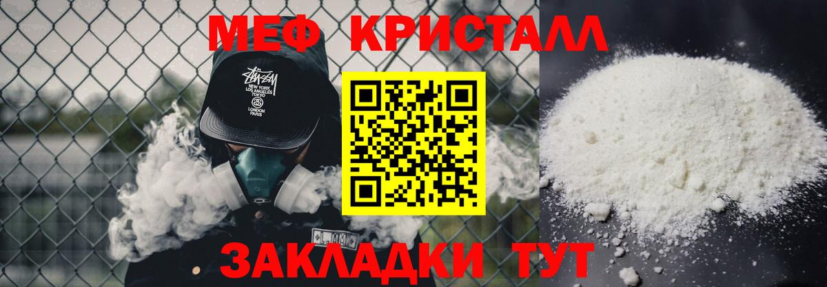 МЕФ  Усть-Илимск