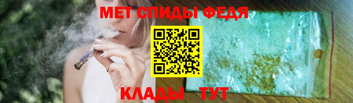 Усть-Илимск  МЕТАМФЕТАМИН мет  Вход с VPN 