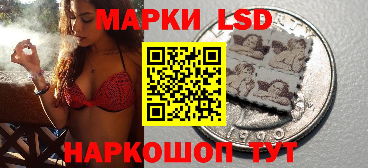Марки NBOMe 1500мкг Усть-Илимск