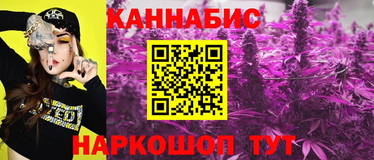 Конопля SATIVA & INDICA  Вход с VPN  Бошки Шишки OG Kush  Канабис Amnesia  Усть-Илимск 